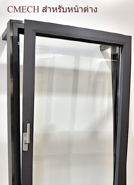 CMECH Windows
